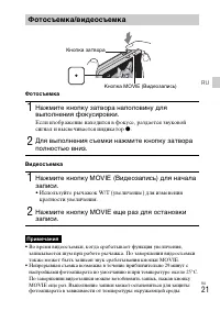 Страница 55