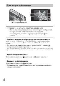 Страница 56