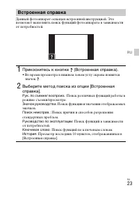 Страница 57
