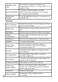 Страница 60