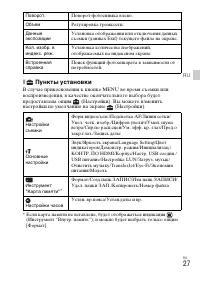 Страница 61