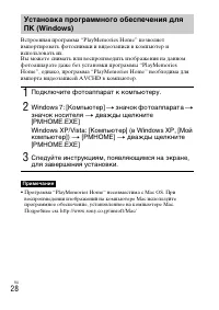 Страница 62