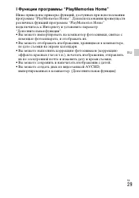 Страница 63