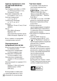 Страница 70