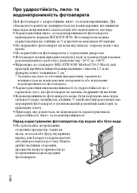 Страница 78
