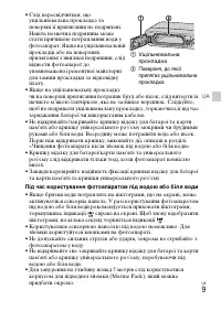 Страница 79