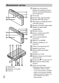 Страница 82