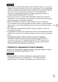 Страница 85