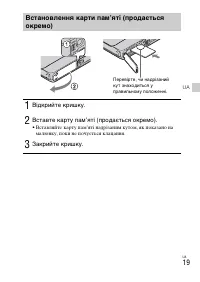 Страница 89
