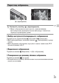 Страница 93