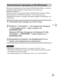 Страница 99