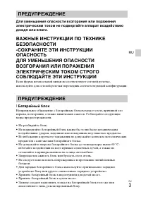 Страница 27