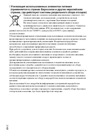 Страница 30