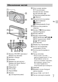 Страница 31