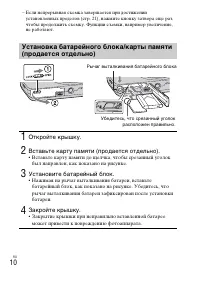 Страница 34