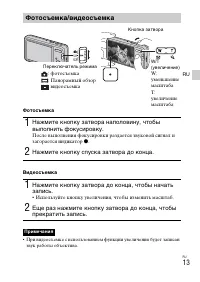 Страница 37