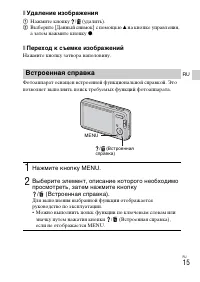 Страница 39