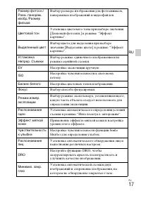 Страница 41