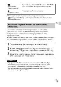 Страница 43