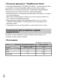 Страница 44