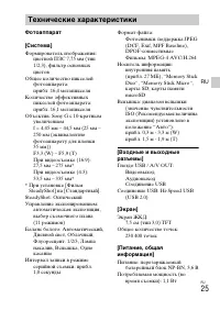 Страница 49