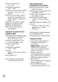 Страница 50