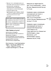 Страница 51