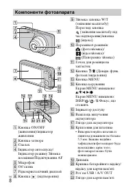Страница 58