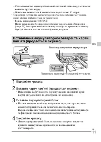 Страница 61