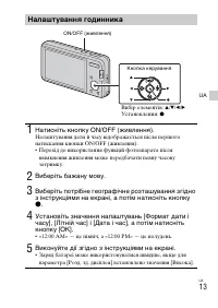 Страница 63