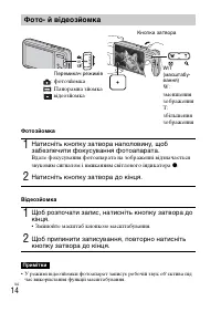 Страница 64