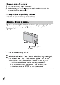 Страница 66