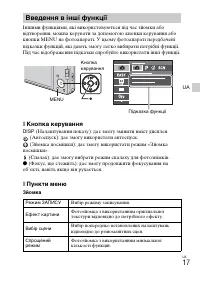 Страница 67