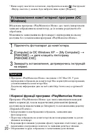 Страница 70