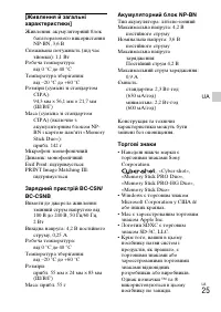 Страница 75