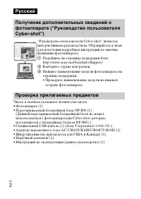Страница 30