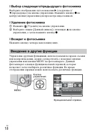 Страница 46