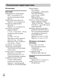 Страница 56