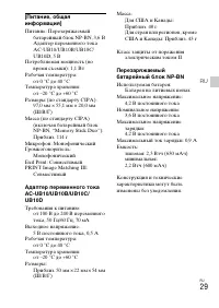 Страница 57