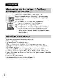 Страница 60