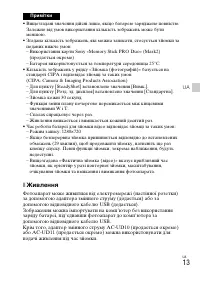 Страница 71