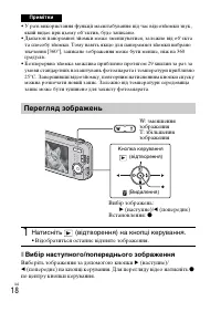 Страница 76
