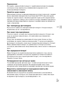 Страница 85