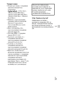 Страница 89