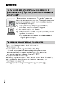Страница 30