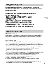 Страница 31