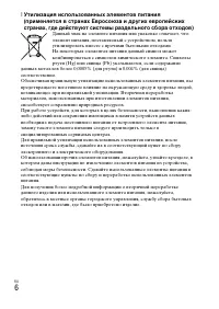 Страница 34
