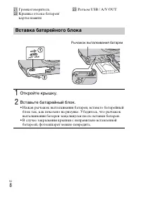 Страница 36