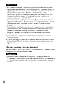 Страница 38