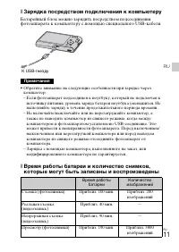 Страница 39